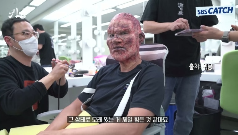 귀궁 팔척귀 배우 인스타