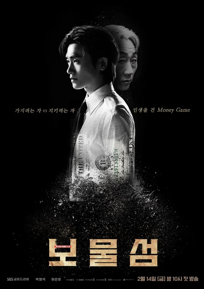 [보물섬 OTT] 다시보기 무료 가능? 넷플릭스·웨이브·디즈니+ 시청 방법 총정리!