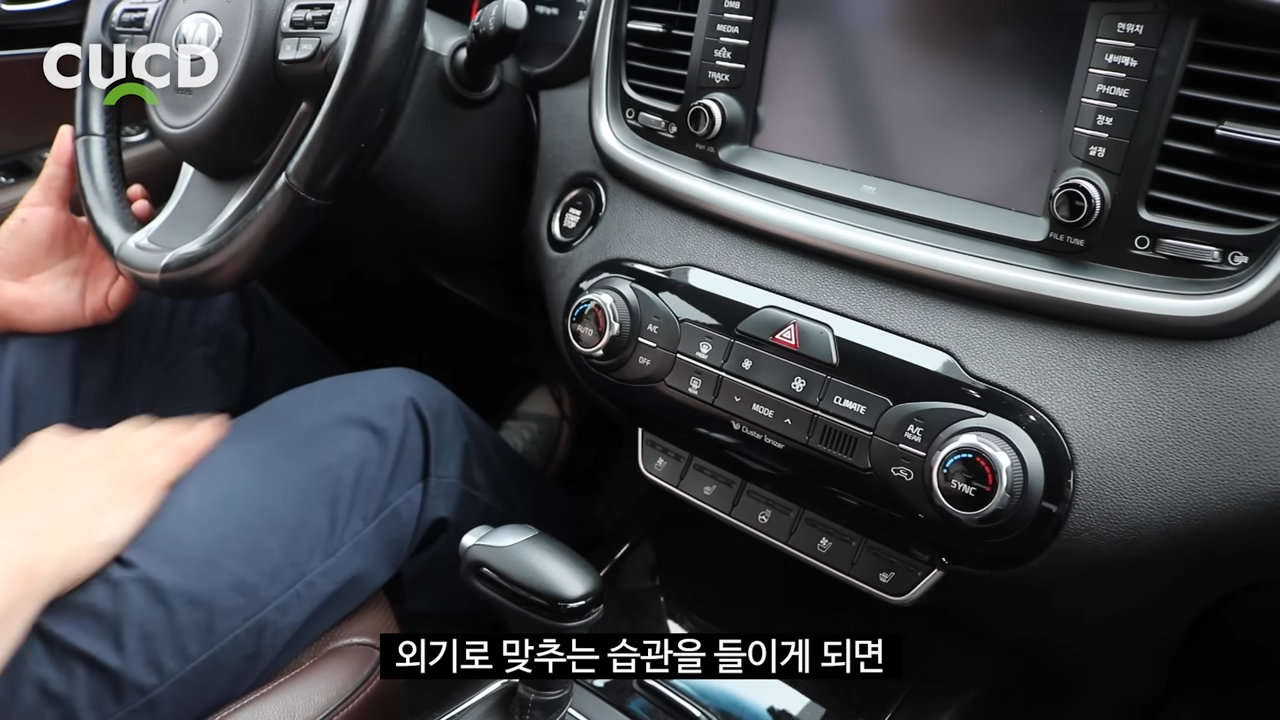 "3초만에 자동차에서 나는 냄새 완벽 제거" 호흡기 건강에 악영향을 미칠 수 있는 에어컨 냄새 없애는 비법 공개! 8 img