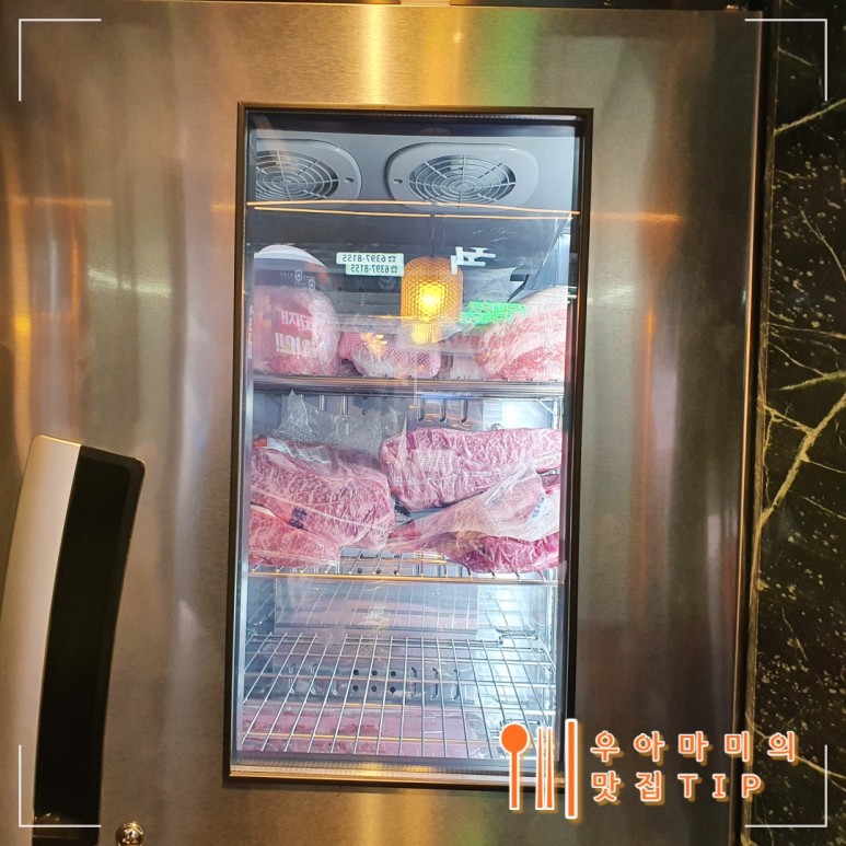끝내주는 고기집 숯불호랑 회식장소로 딱일듯 서울대입구역 맛집 한우 맛이 12