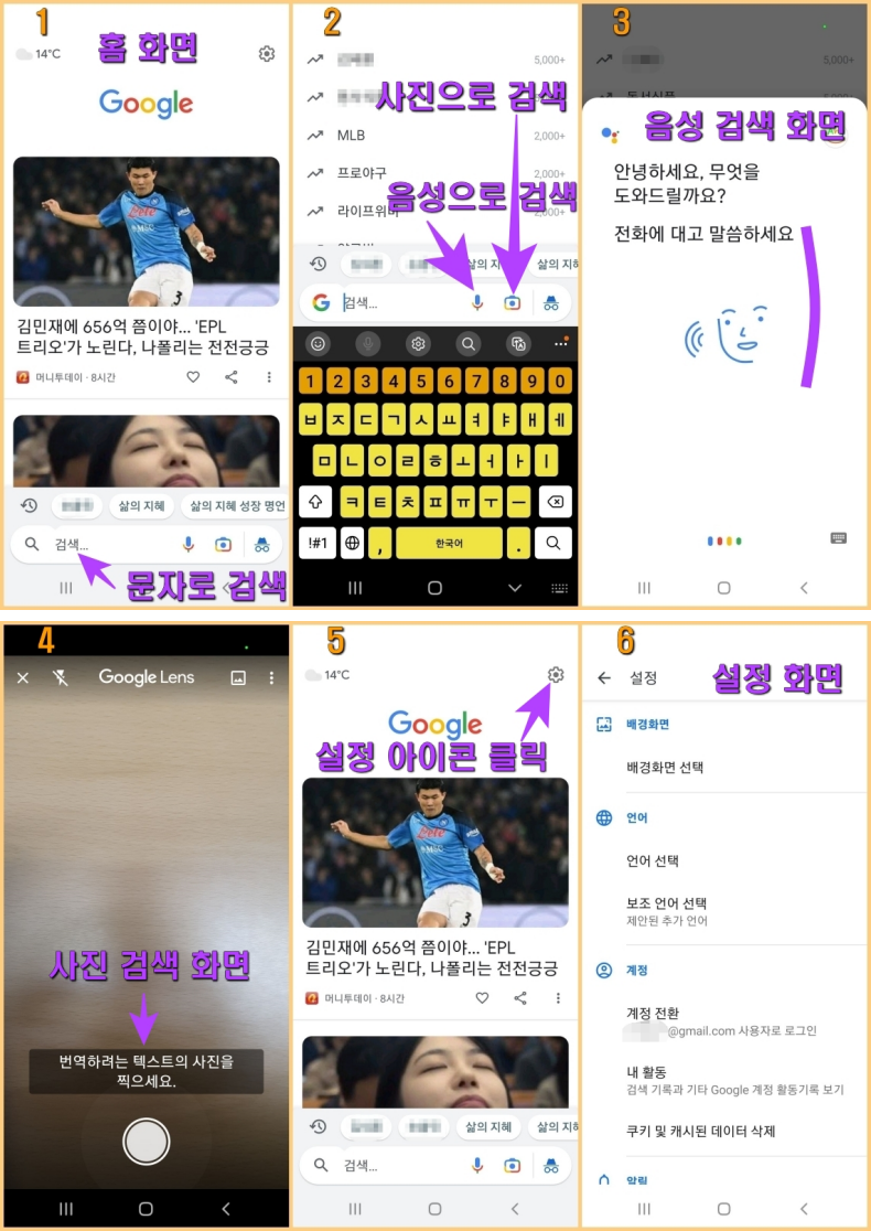 Google Go 소개 및 사용 방법