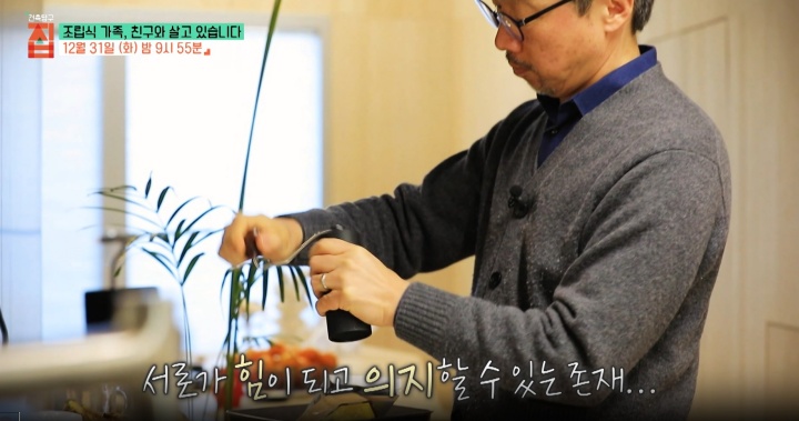 건축탐구집-쌍둥이집
