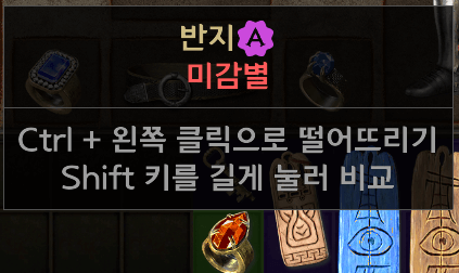 유니크 반지