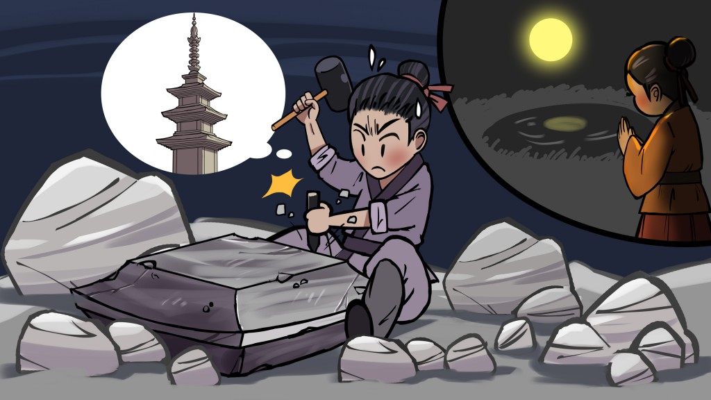 아사달 이미지