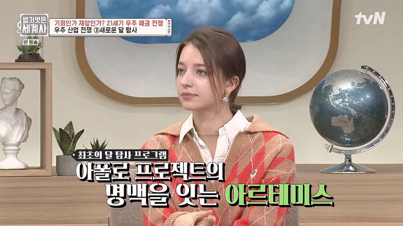 벌거벗은 세계사.E84.230132p-NEXT.mp4_20230307_202314.867.jpg