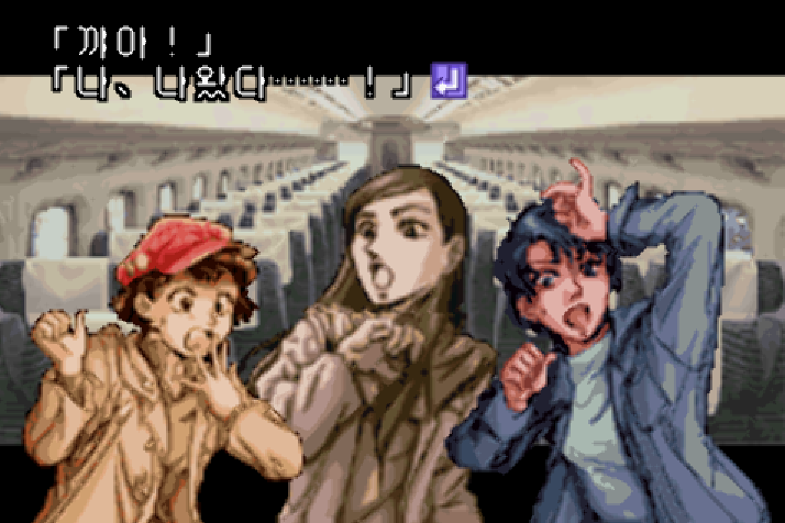  게임보이 어드벤스 / GBA (아테나) - 피안화 한글판 다운로드