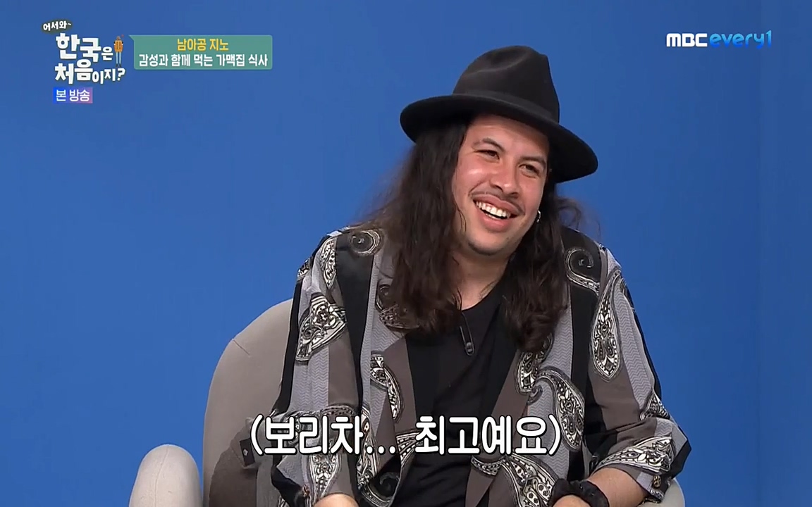 어서와 한국은 처음이지 시즌2.E207.220422p-NEXT.mp4_20220422_190914.311.jpg