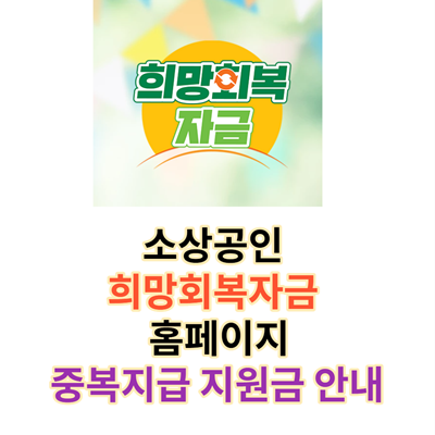 Keumsuo 4b8mrm
