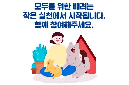 반려동물행동지도사 국가자격증 맹견 사육허가제 도입 알아봅니다