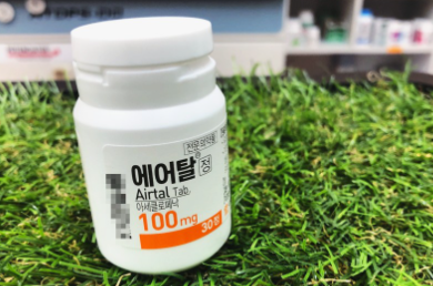  에어탈정 100mg 효능 부작용 및 복용법 가격 알아봐요