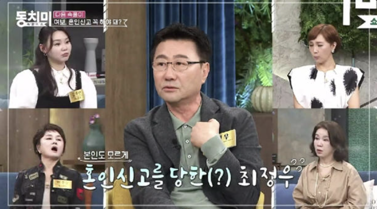 최정우