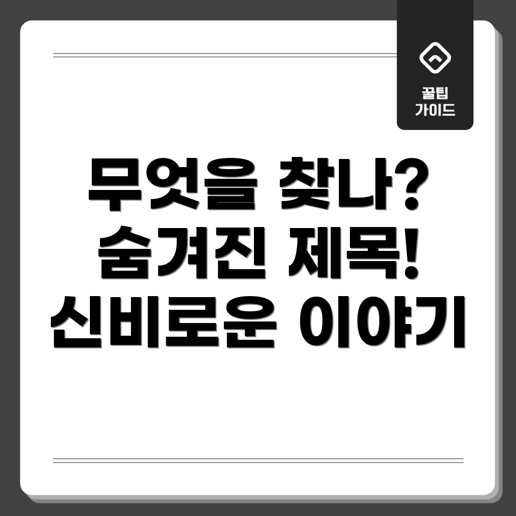 포커스 키워드를 찾을 수 없음