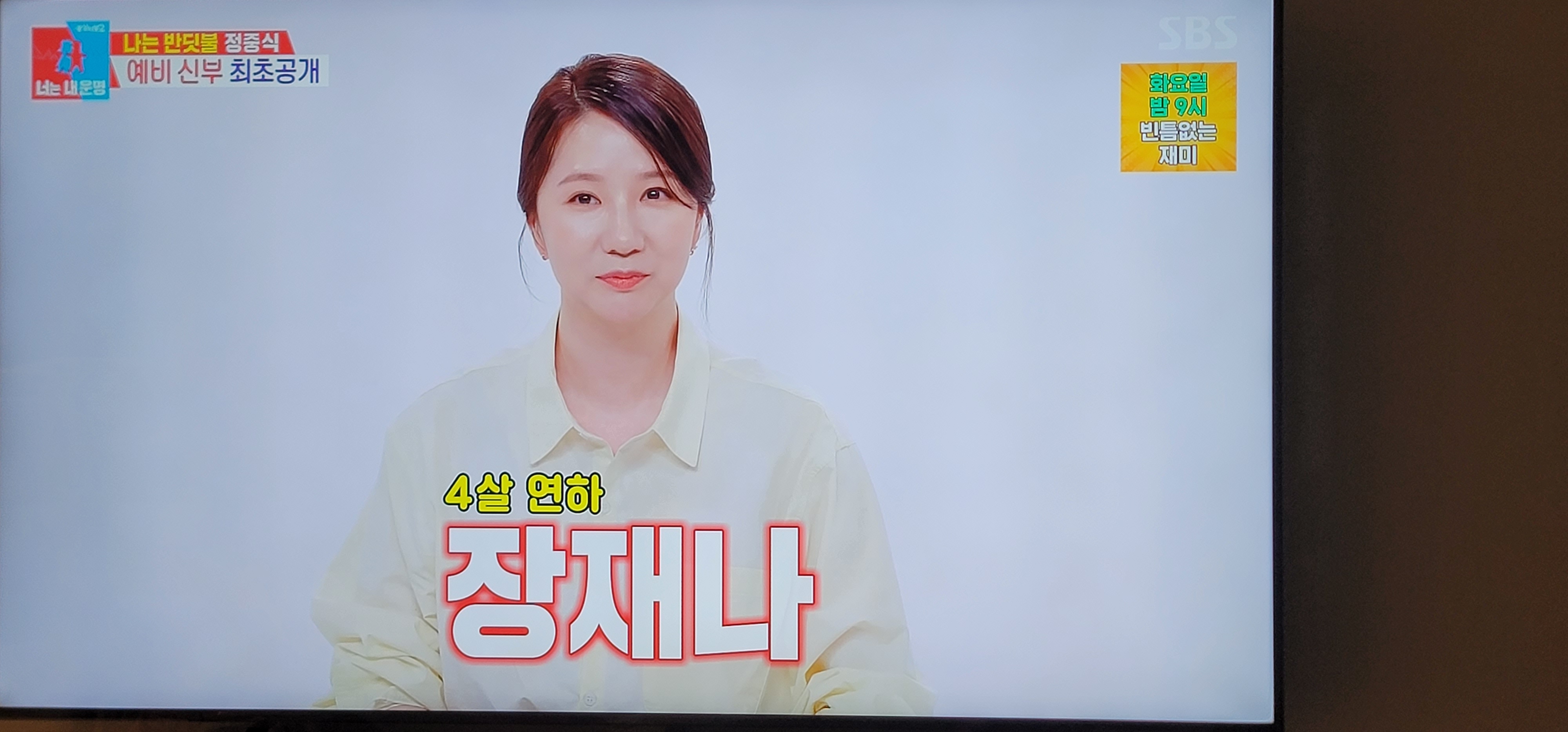 반딧 이미지