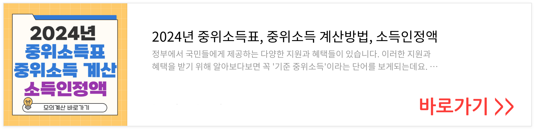 무주택 청년월세지원 자격조건&#44; 신청방법 (2024)