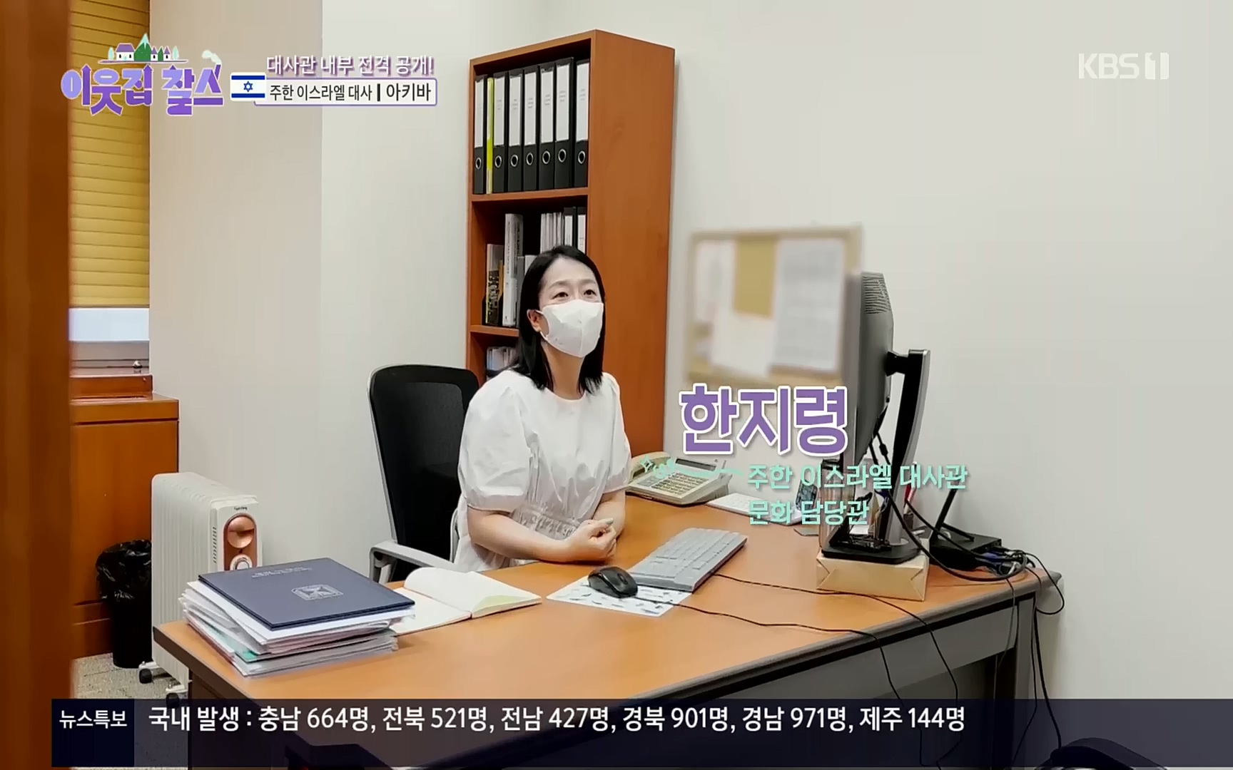 이웃집 찰스.E357.221004p.H264-F1RST.mp4_20221005_202627.953.jpg