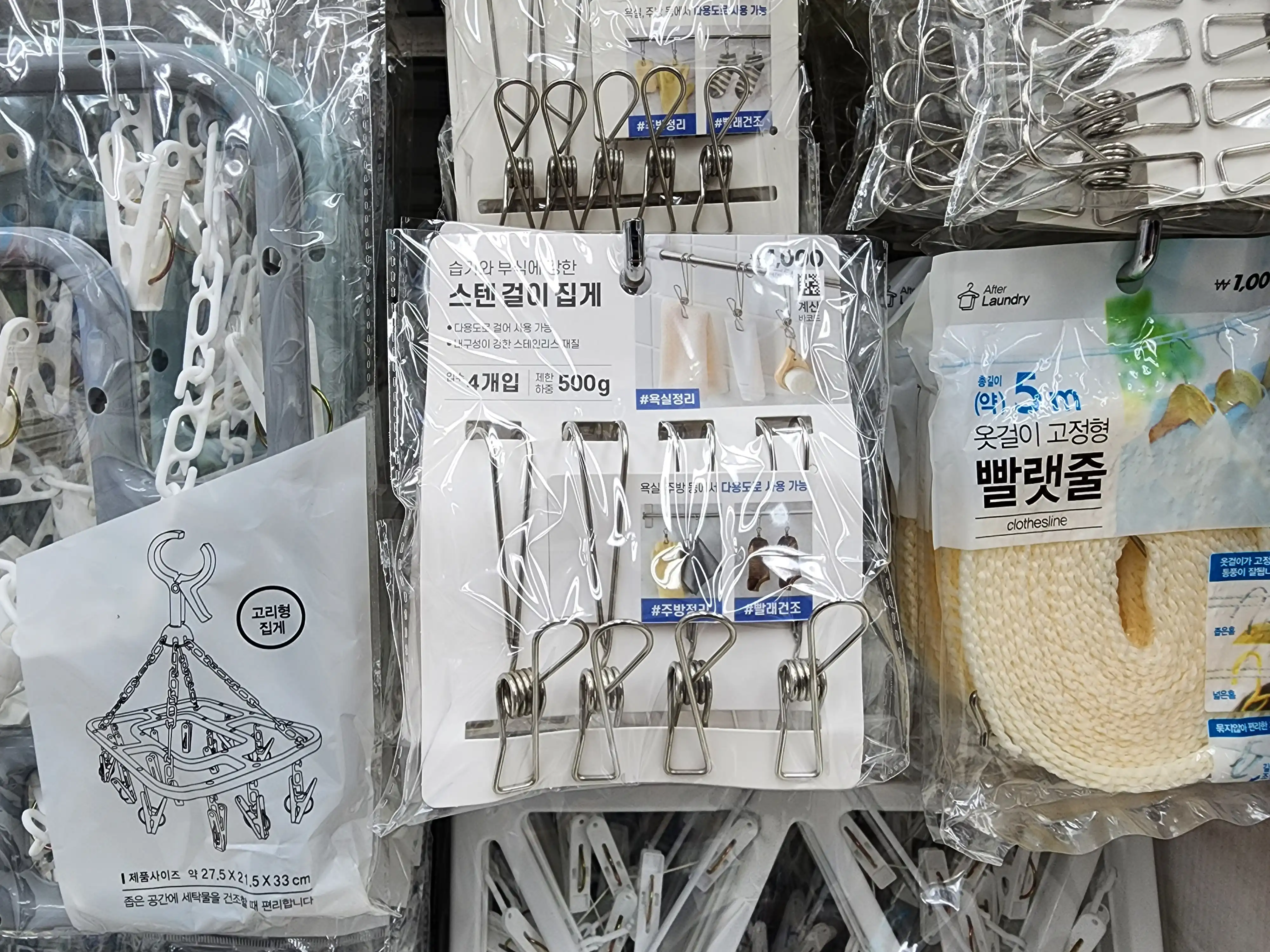  자취방에 필요한 다이소 용품 11가지 소개해볼게요. 참고하세요