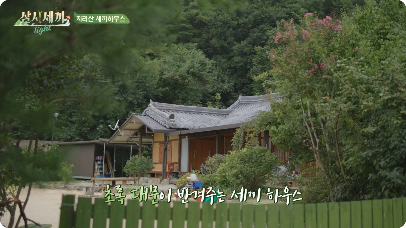 삼시세끼 라이트 7화: 지리산 촬영지 정보와 차승원, 류해진의 마지막 세끼