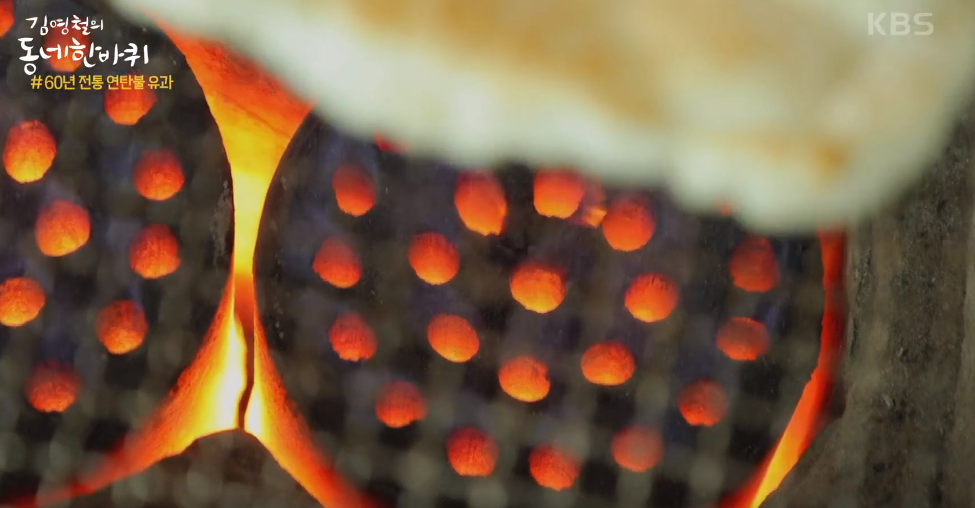 (109회) 설특집 복된 동네 - 전북 순창 14