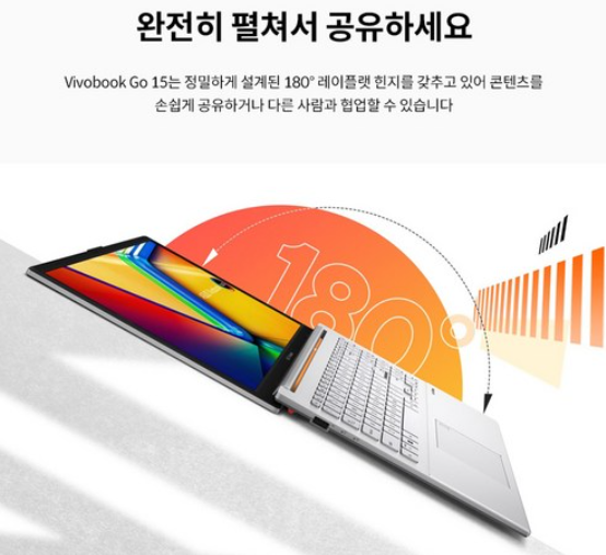 180도 펼처짐