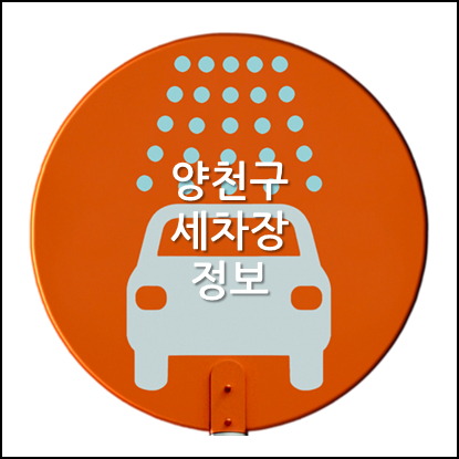 국회대로에너지서비스 이미지