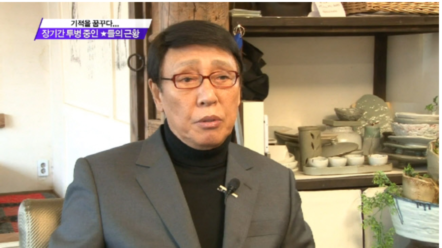  폐섬유증 증상 원인 치료..전원일기 응삼이 사망