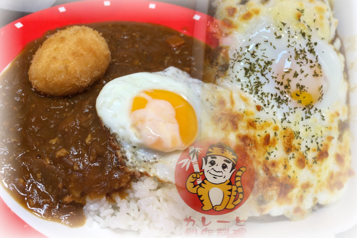  겐짱카레 | 일본식 카레 맛집 추천 | 중앙역 근처 음식점