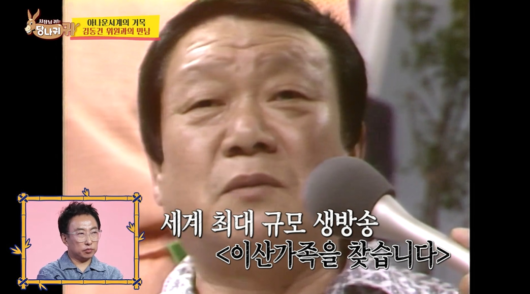 세계 최장기간 연속 생방송 기록으로 기네스북 등재된 TV 프로...jpg | 인스티즈