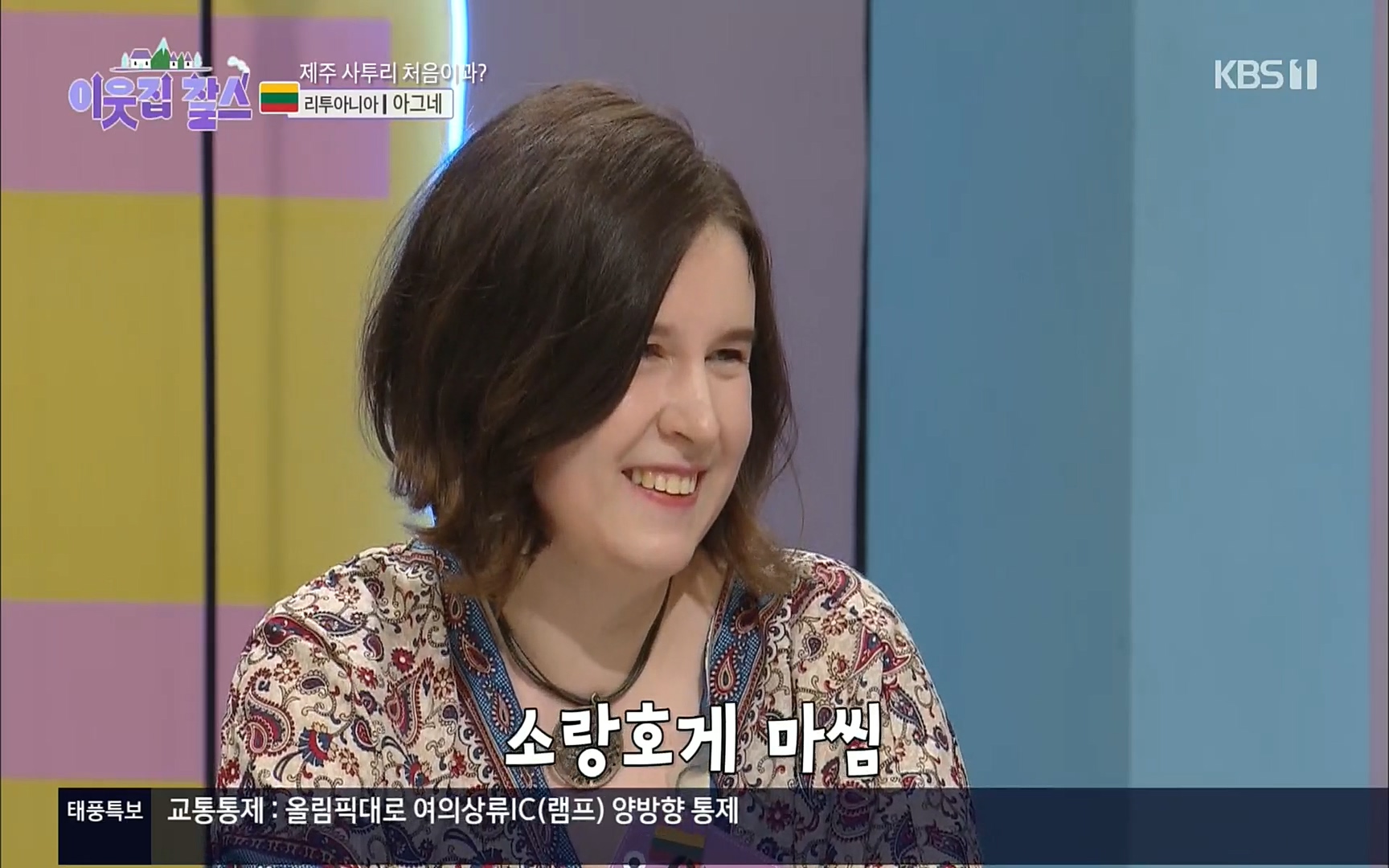 이웃집 찰스.E353.220906p.H264-F1RST.mp4_20220907_205323.859.jpg