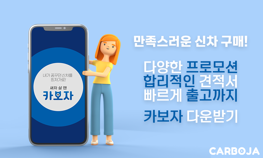 올뉴쏘렌토2022년형 7