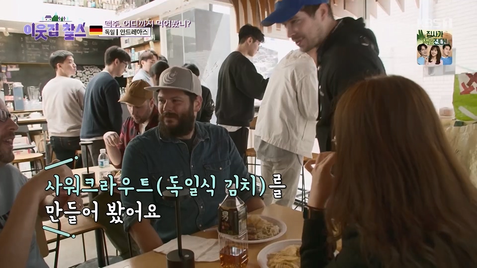 이웃집 찰스.E391.230613p.H264-F1RST.mp4_20230615_201223.568.jpg