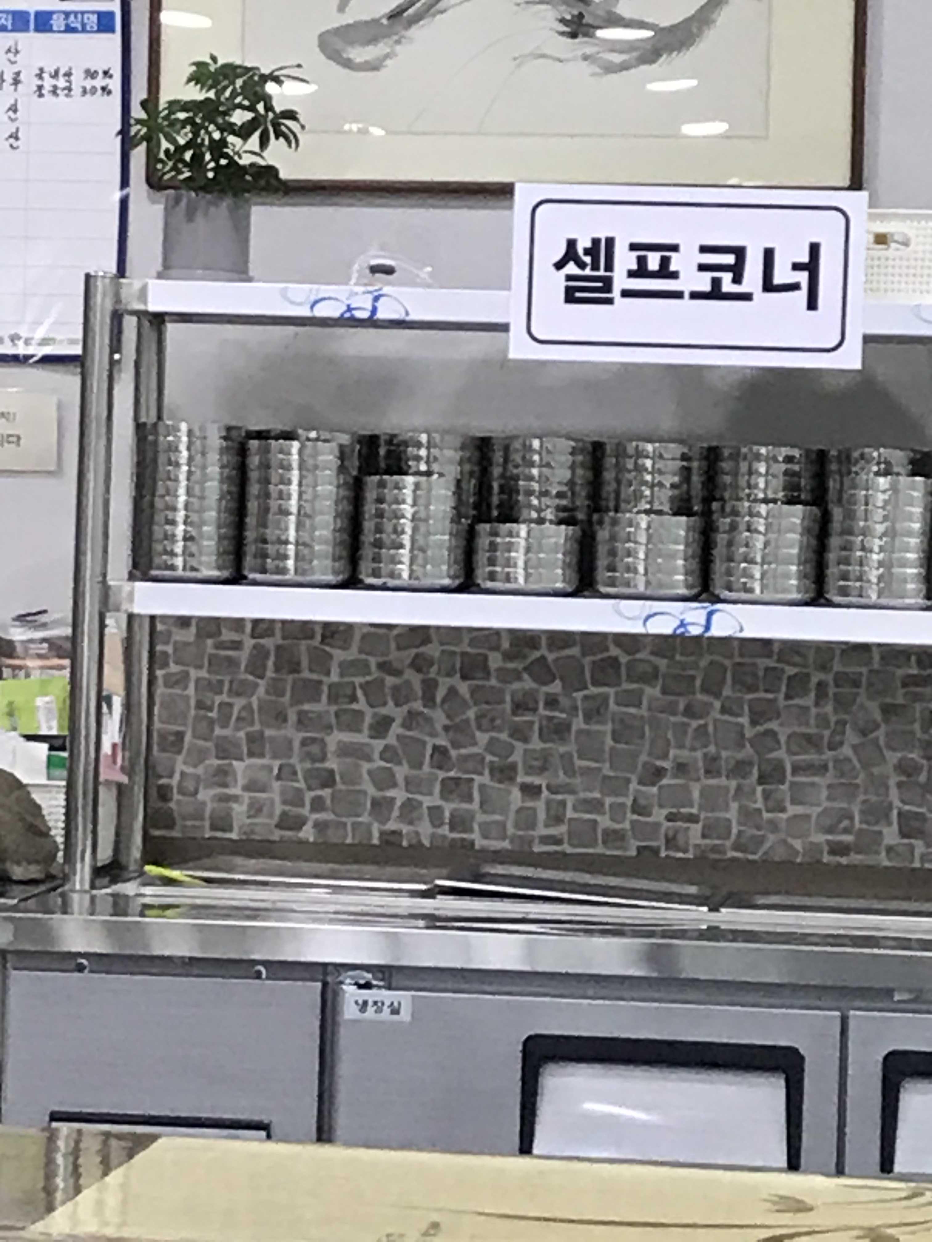 남천용이칼국수 이미지