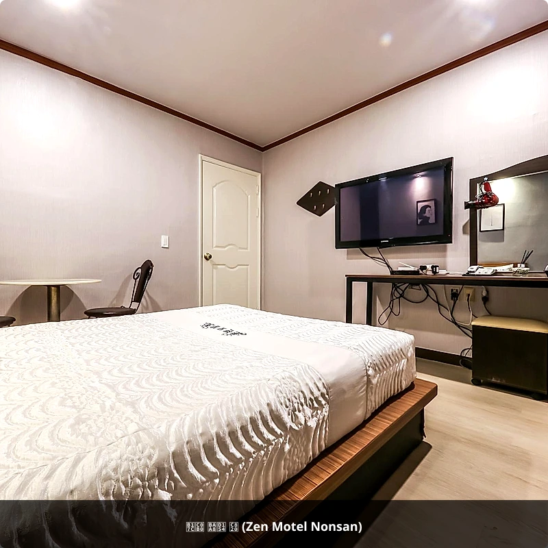 논산 모텔 젠 (Zen Motel Nonsan)_3