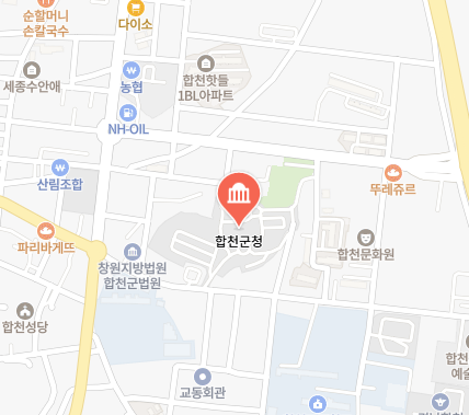 합천군청 위치