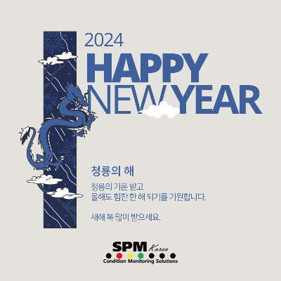 2024년-HAPPY-NEW-YEAR
청룡의-해
청룡의-기운-받고-올해도-힘찬-한-해-되기를-기원합니다.
새해-복-많이-받으세요.
SPM-KOREA