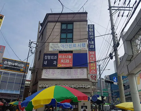 서울삼성의원
