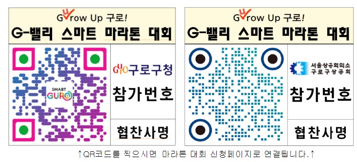 서울특별시구로구상공회 이미지