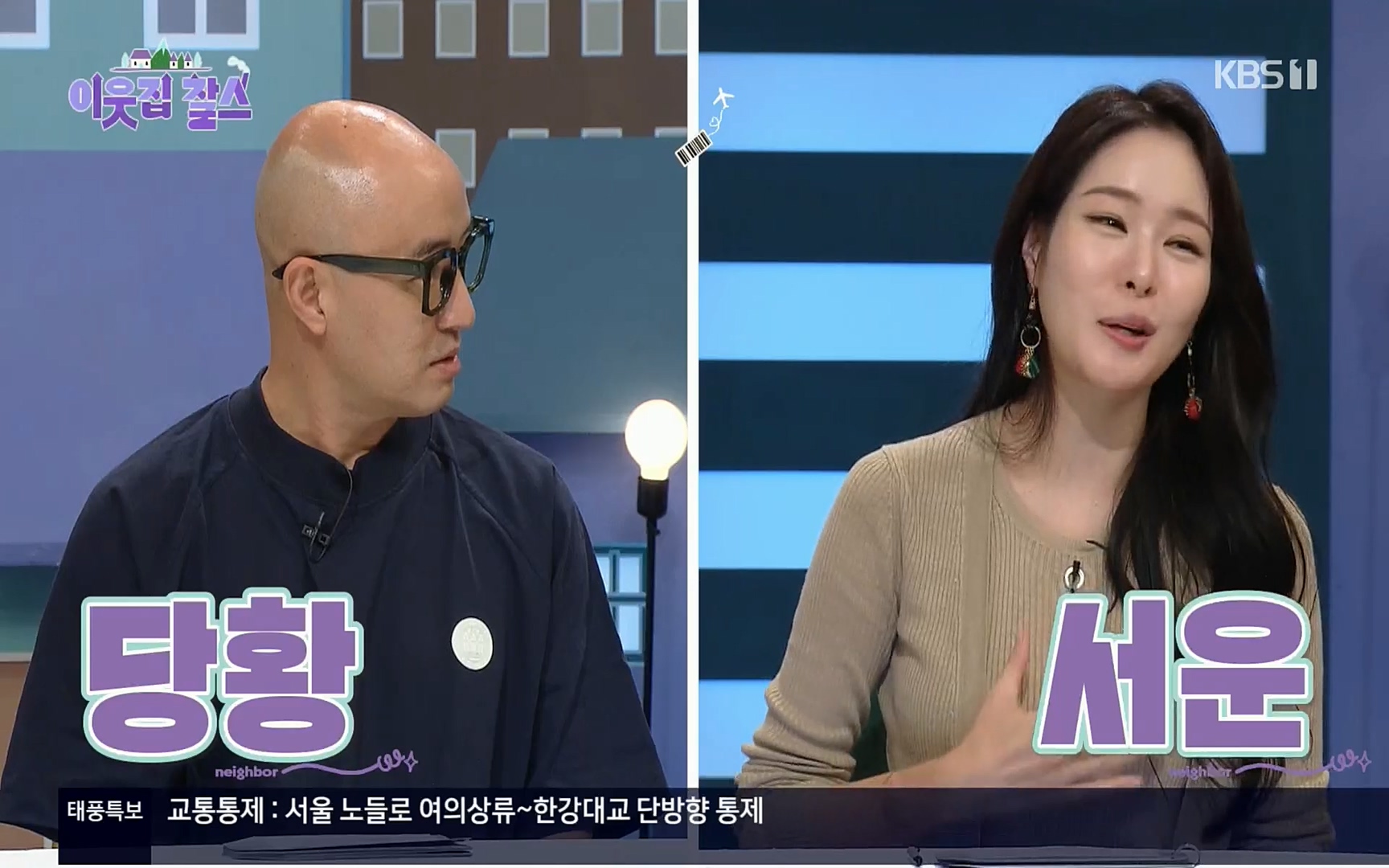 이웃집 찰스.E353.220906p.H264-F1RST.mp4_20220907_203544.483.jpg