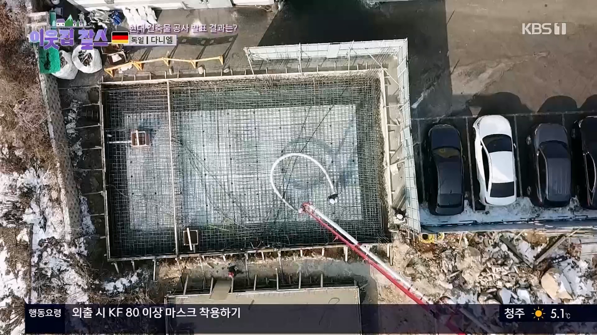 이웃집 찰스.E374.230207p.H264-F1RST.mp4_20230208_202022.351.jpg