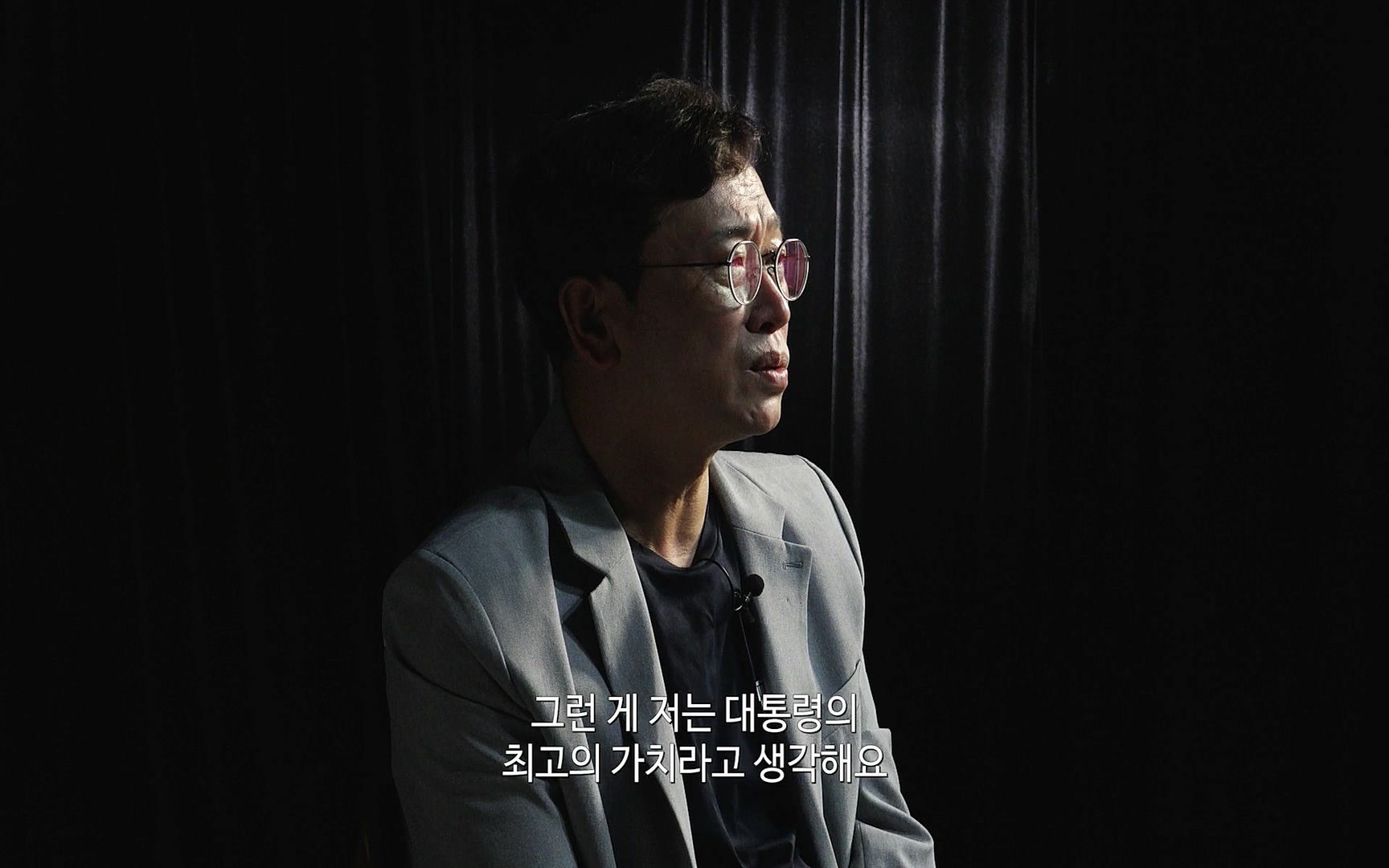 대한민국 대통령 2022p.FHDRip.H264.AAC-NonDRM.mp4_20220505_155439.319.jpg