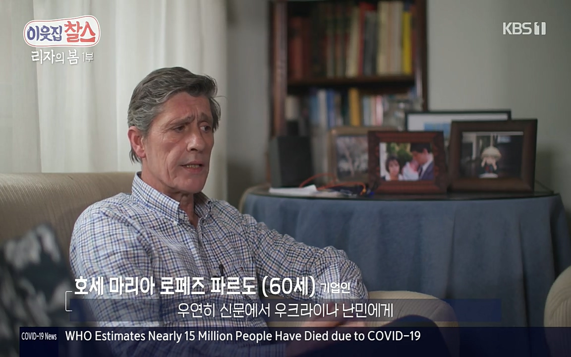 이웃집 찰스.E338.220518p-NEXT.mp4_20220518_183339.642.jpg