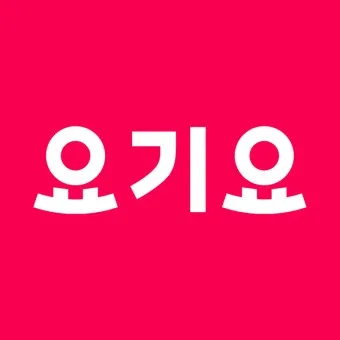 요기요 사장님사이트 고객센터 상품권 캐시워크 부가세 신고_32