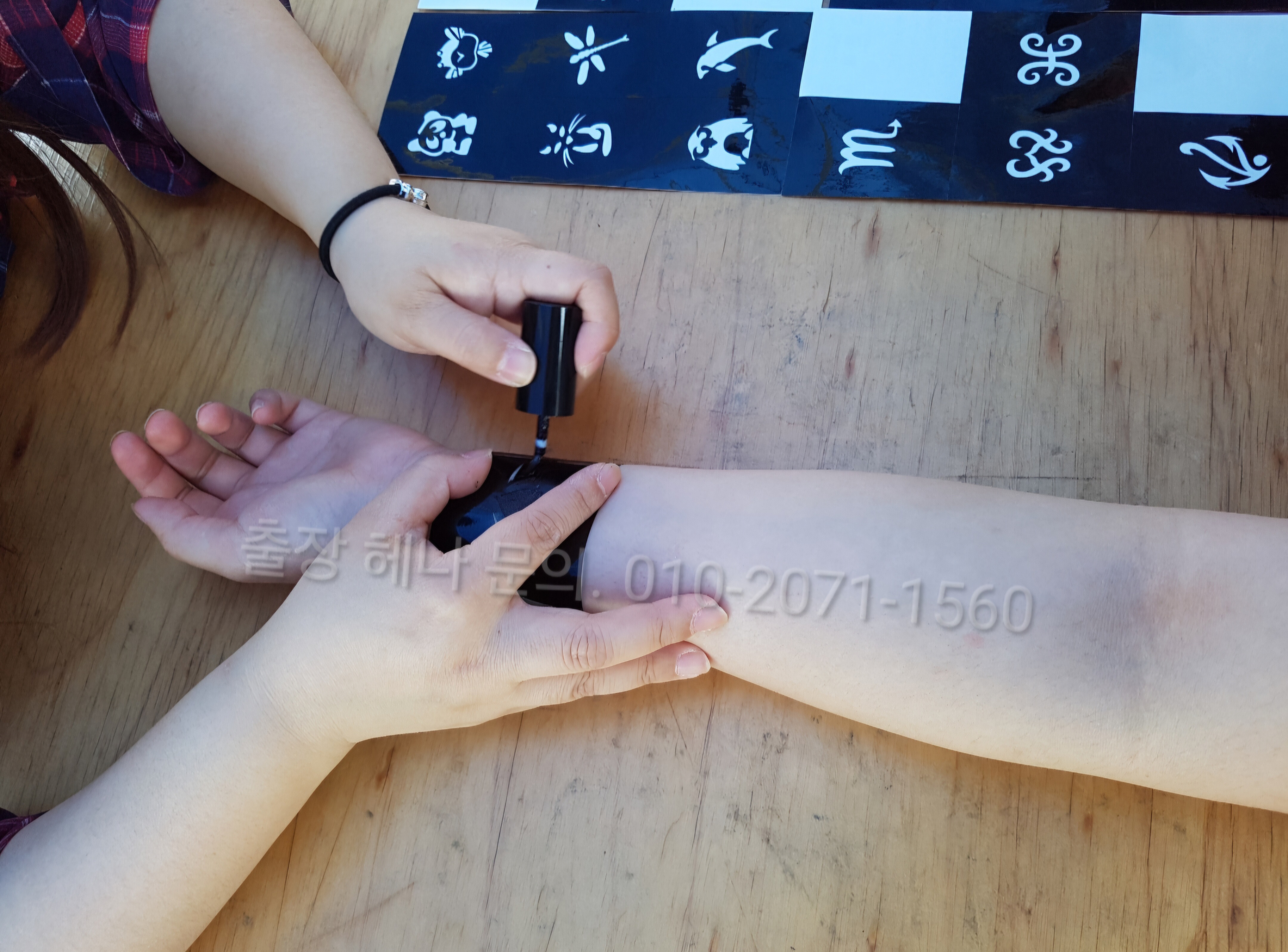 헤나 이미지