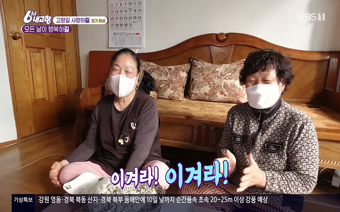 6시 내고향.E7515.220409p-NEXT.mp4_20220414_163546.237.jpg