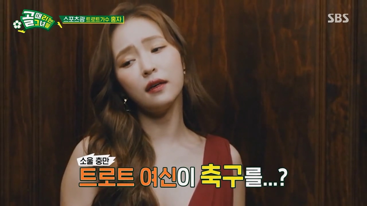 FC 원더우먼 새멤버 확정 (키썸 김가영 홍자)