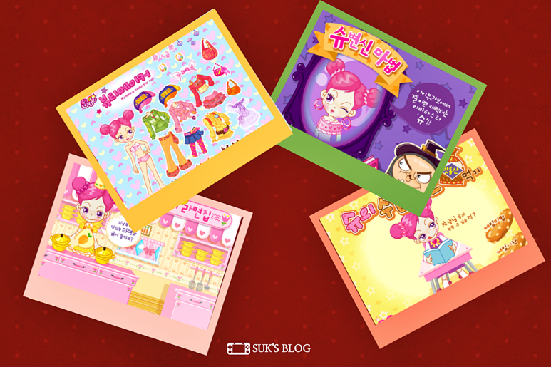 복원 플래시게임 사이트 주니어네이버 게임랜드 6