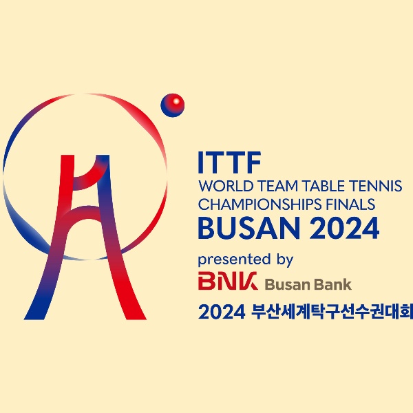  2024 부산세계탁구선수권대회 16강 경기 일정, 대진표, 중계 바로가기