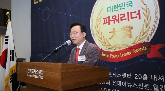 '2023 대한민국 파워리더상' 성료…"당신이 대한민국의 미래" 2