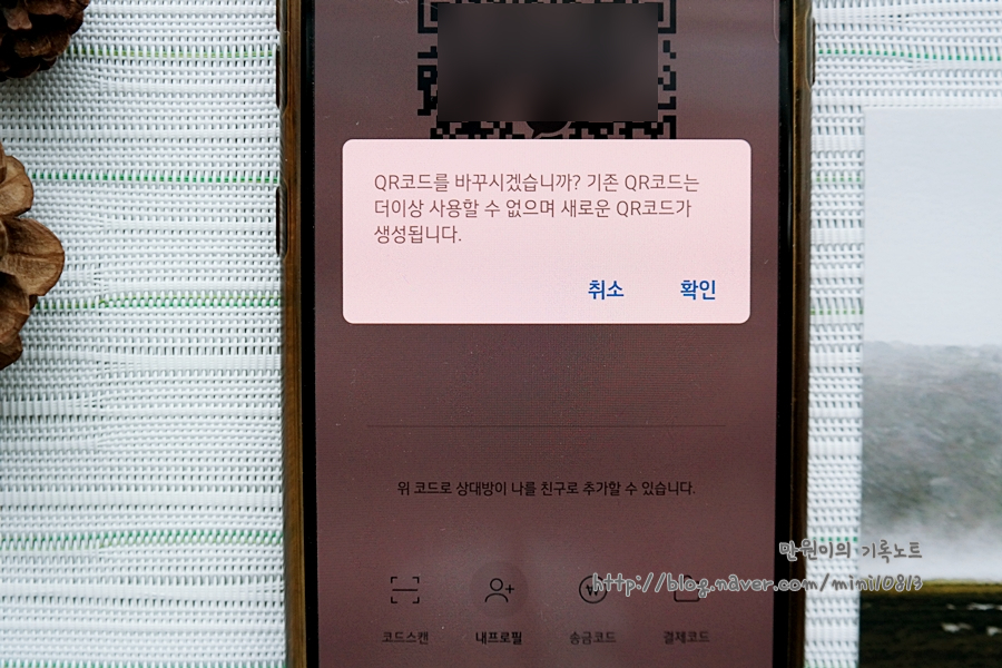 없으면 작성변경가능 카톡아이디확인 4