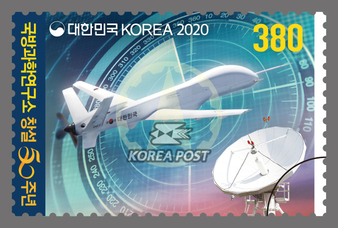 국방과학연구소 이미지