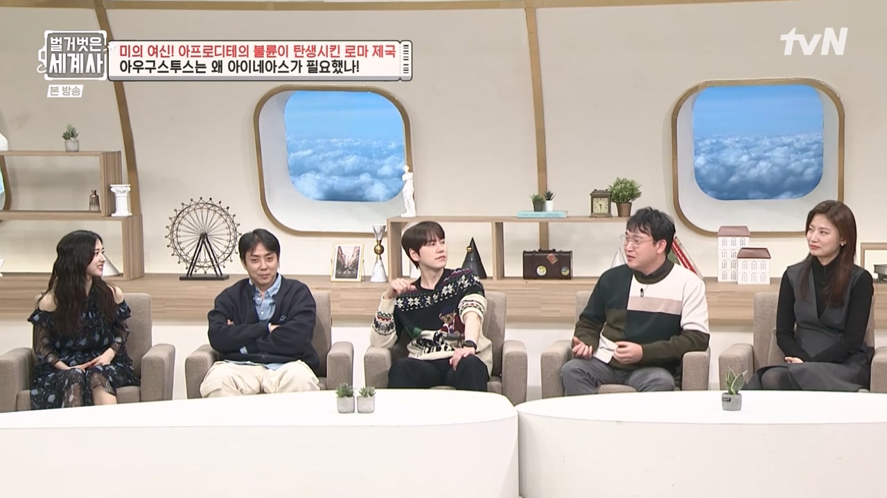 벌거벗은 세계사.E134.240117p-NEXT.mp4_20240117_203327.470.jpg